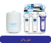 خرید دستگاه تصفیه آب خانگی مجیک استار