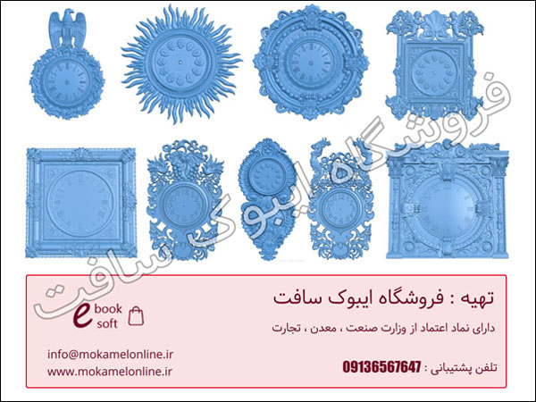 1200_monabat_26
