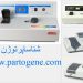 خرید و فروش اسپکتروفتومتر UV-Visible و vis برند UNICO آمریکا