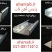 تولید و فروش پروفیل گالوانیزه درای وال سقف کاذب