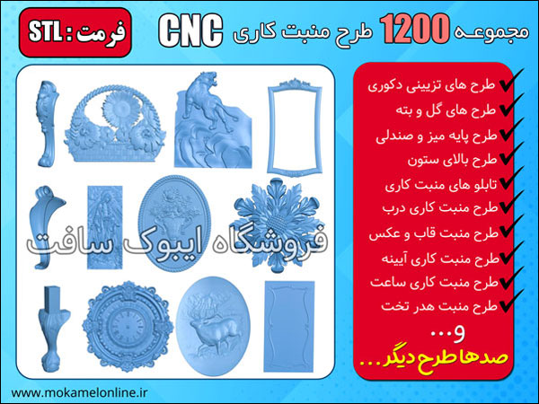1200_monabat_a
