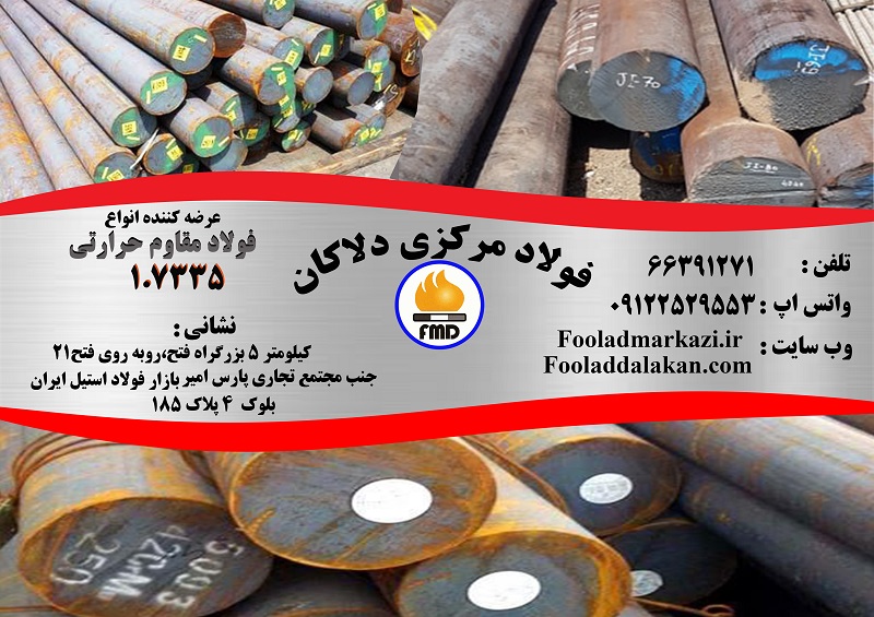 1.7335small