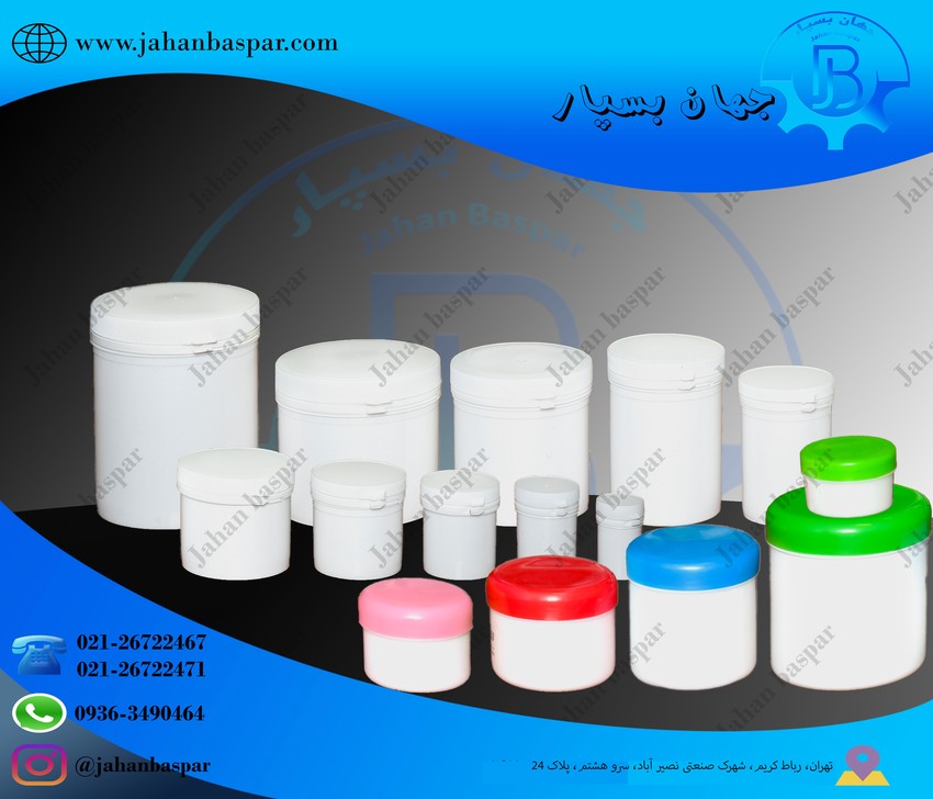 قوطی پلمپی و درپیچ