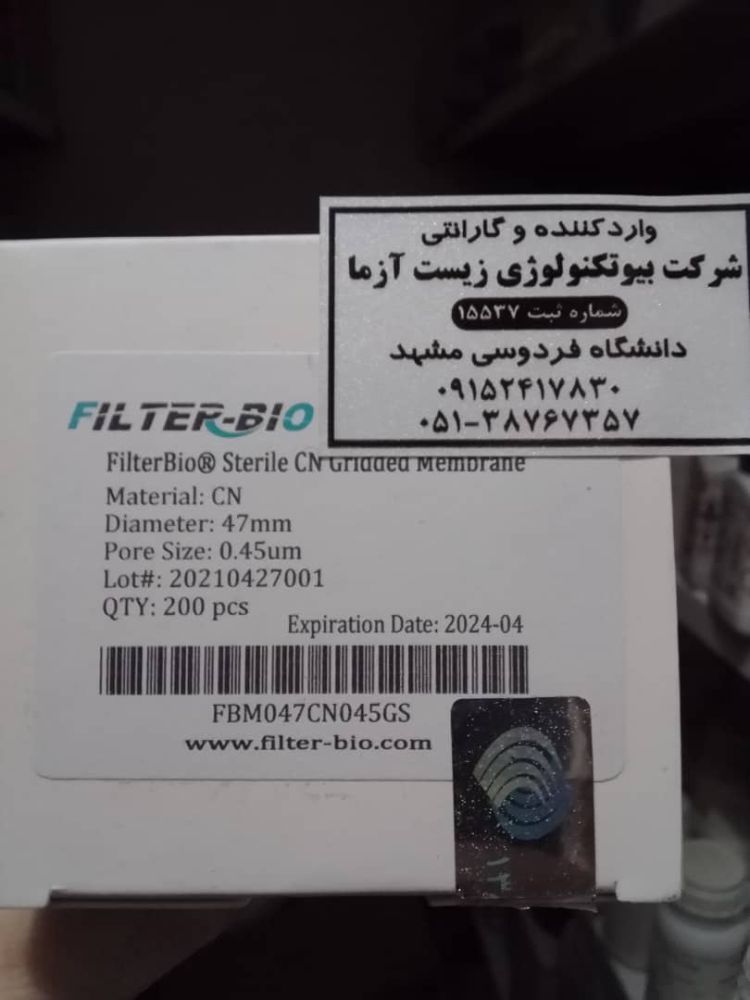 filter1