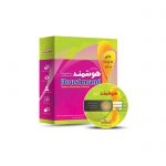 حسابداری هوشمند – اصفهان