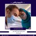 دکتر مهدی غلامی ، جراحی زیبایی فک و صورت و بینی در مشهد