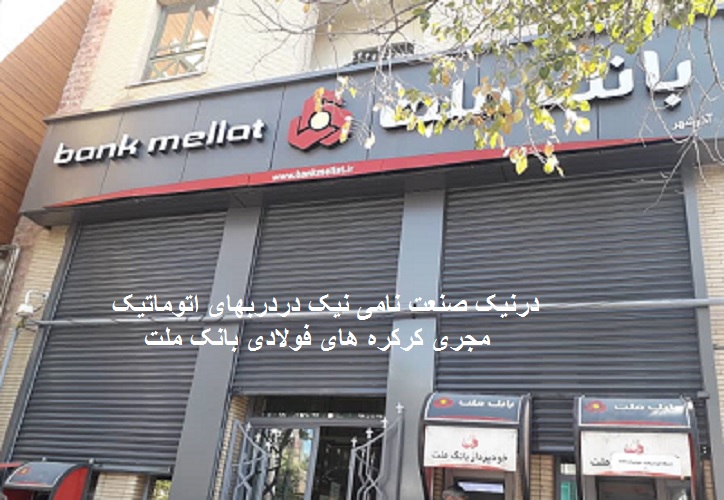 کامپوزیت