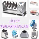 نمایندگی خرید فروش انواع میکسر و روتاتور ساخت کمپانی DLAB