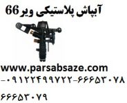 vyr66