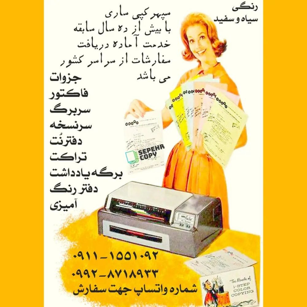photocopy.sari_267274777_607776830440064_83761828500953722_n.webp
