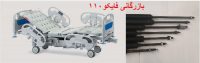 تخت خواب بیمارستانی1