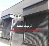 کرکره فولادی