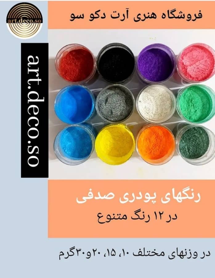 صدفی
