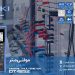 مولتی متر پرتابل و رومیزی هیوکی HIOKI DT-4252