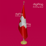 cermonial-flag-sweizerland