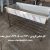 -استیل-صنعتی-یک-ونیم-متری-6-350x348