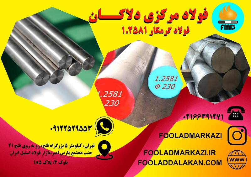 1.2581small