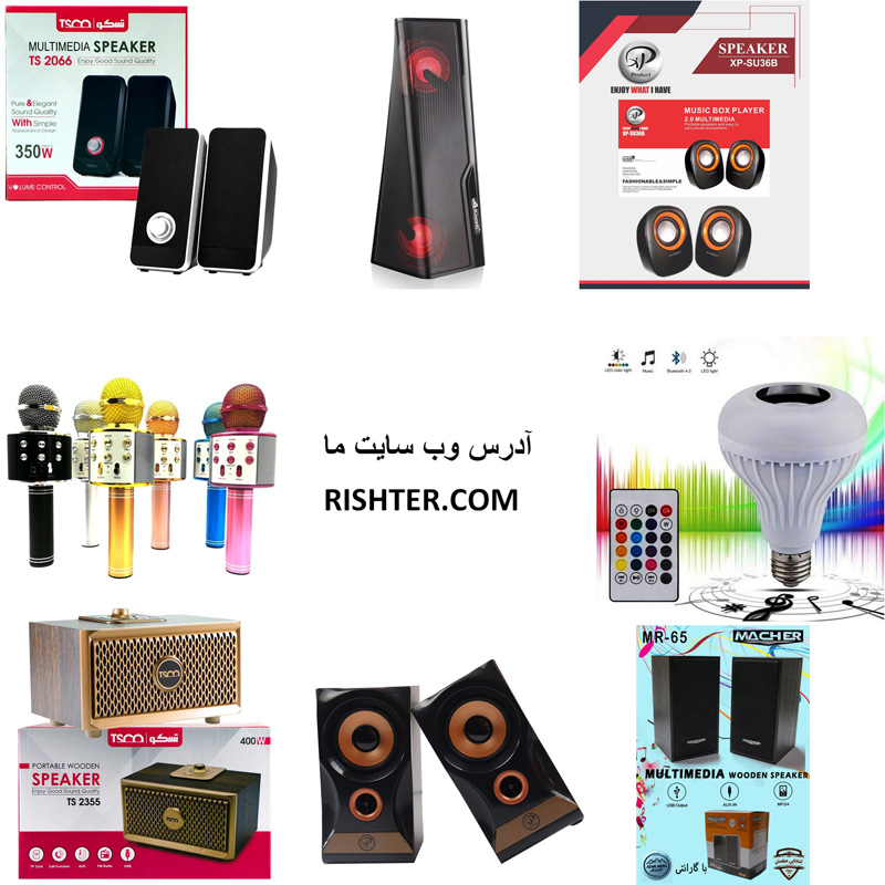 800-اسپیکر