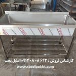 -استیل-صنعتی-یک-ونیم-متری-4-350x348