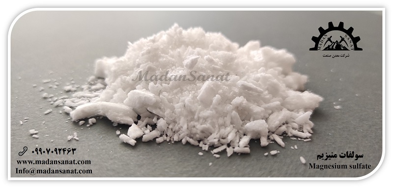 A1,-MAGNESIUM SULFATE-1791400