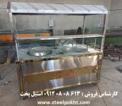 -کله-پزی-و-طباخی-1