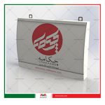 -باکس_دیواری_LB09