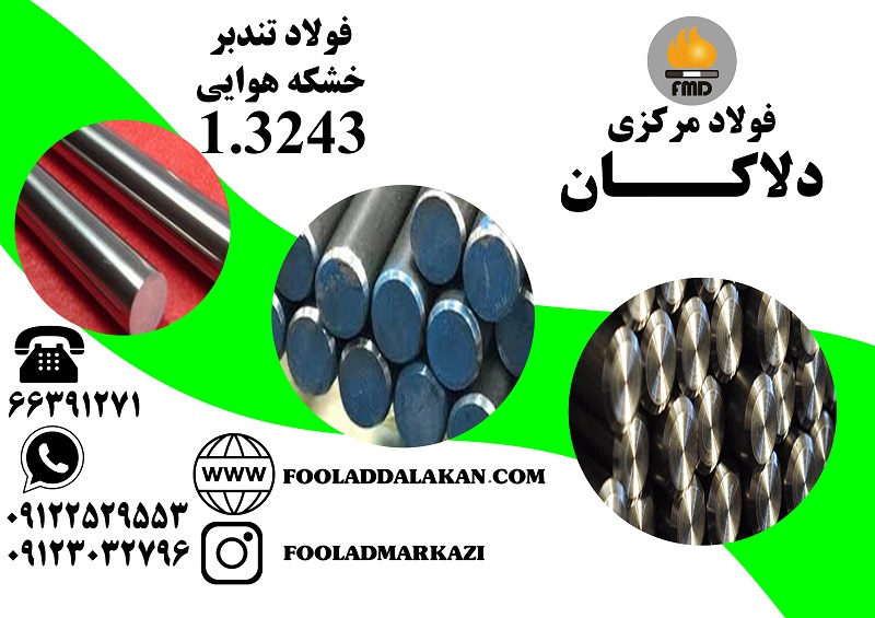 1.3243small