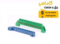 شمش نول