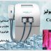 فروش پد کرایولیپولیز کول تک(Cool Tech)