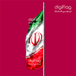 fluttering-iran-flag-1