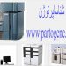 خرید و فروش دستگاه hplc اجیلنت،واترز،شیمادزو