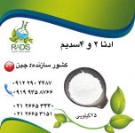 ادتا 2 سدیم و 4 سدیم