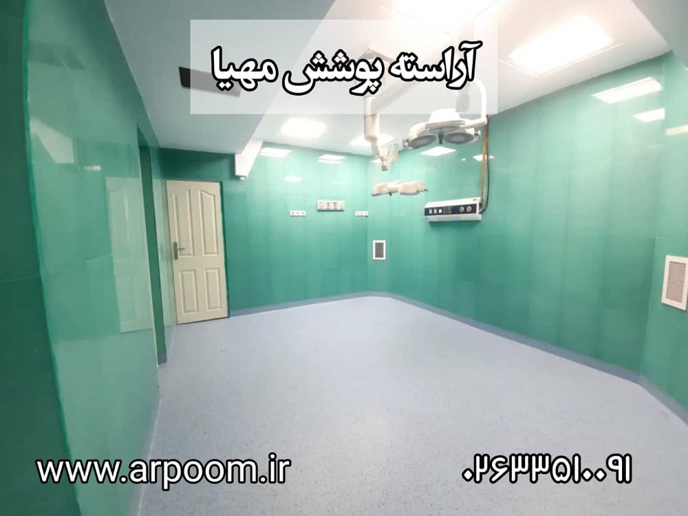 kafpoosh.epoxy.arpoom-20220330-0001