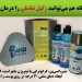 درمان زگیل تناسلی در خانه (اسپری کرایوتراپی)