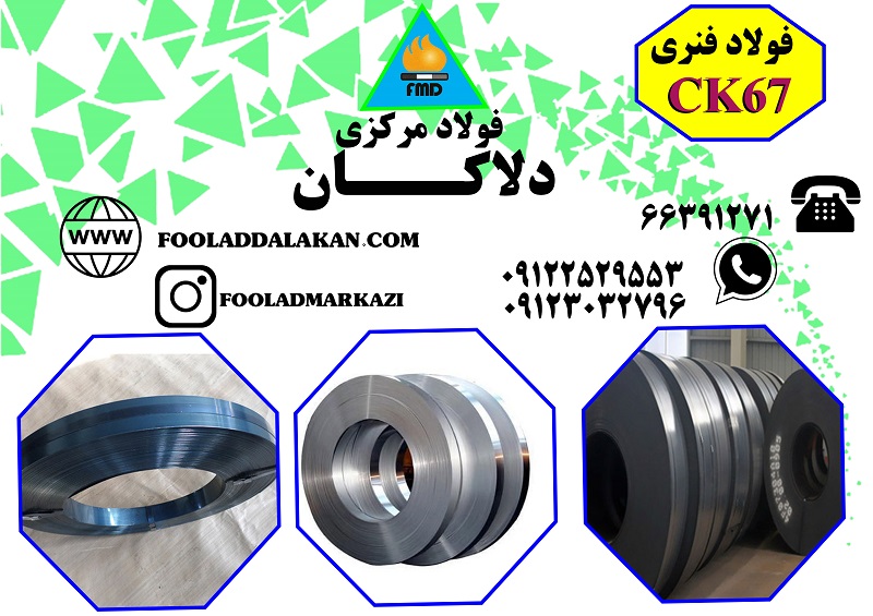 CK671small