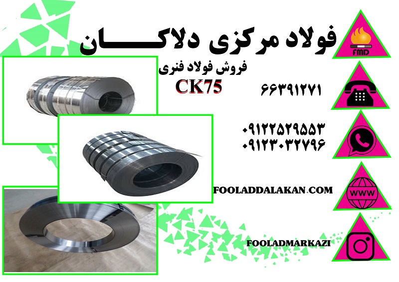 CK751small