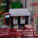 آمپر متر دیجیتال 10A یونیتی UNI-T UT139A