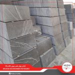 سنگ لاشتر-خرید سنگ لاشتر در اصفهان-فروش سنگ لاشتر