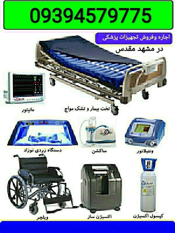 -۰۴-۳۰-3d67c6a0022eea35b7eb2a1efb4f7b9b