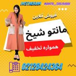 بلند1