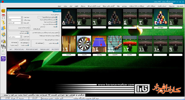 SettingBackWeb