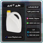 4 لیتری شوینده