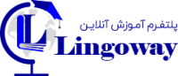 پلتفرم آموزش آنلاین زبان لینگووی