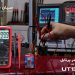 مولتیمتر نسل جدید و پیشرفته یونیتی UNI-T UT136B+