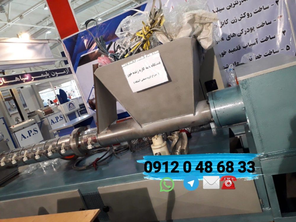 پلاستیک 3