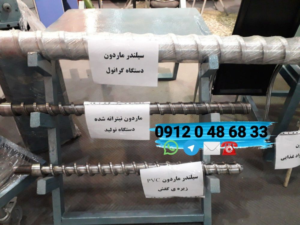 پلاستیک 2