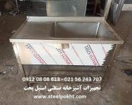 -صنعتی-استیل-تک-لگنه-سینی-دار-1