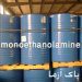 خرید مونو اتانول آمین