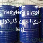 -تری-اتیلن-گلیکول