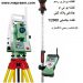 کارشناس رسمی دادگستری، نقشه UTM، نقشه تفکیکی آپارتمان